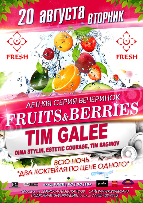 Fruits & Berries