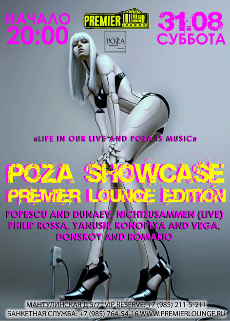 Poza Showcase