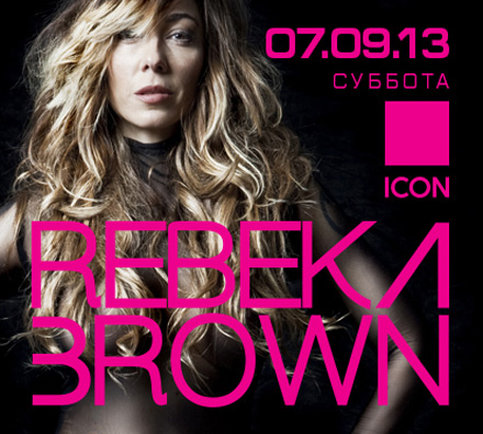 Rebeka Brown Live Concert