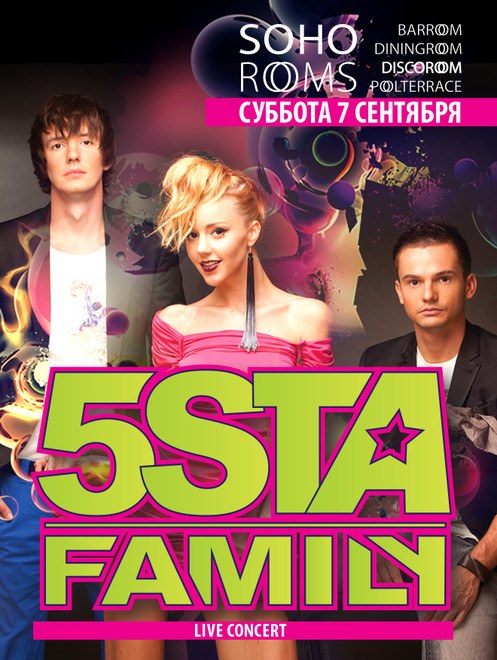 Special guest: 5sta FFAMILY