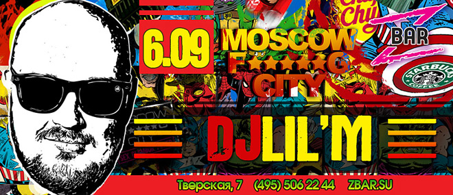 Special Guest - DJ LILM