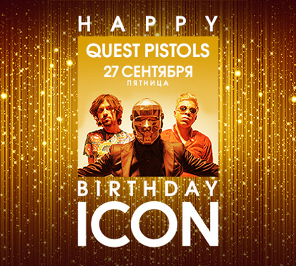 Happy Birthday Icon. Part 1: Quest Pistols