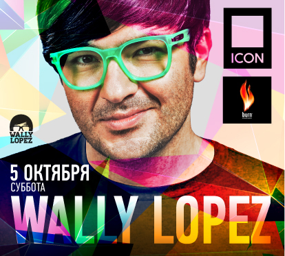 Wally Lopez