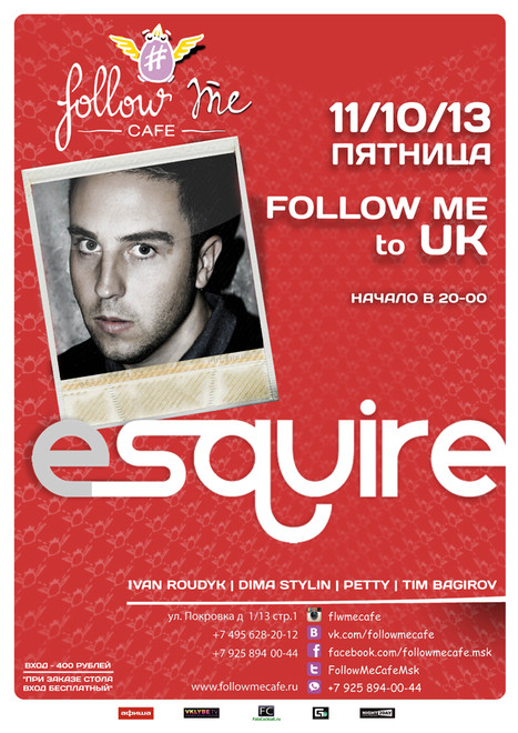 DJ E-Squire UK