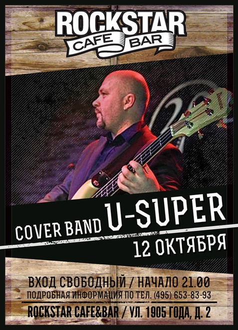 U-Super cover band