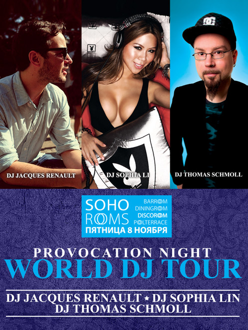 World DJ Tour