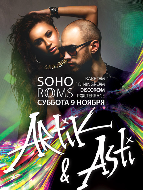 Club Show Artik & Asti