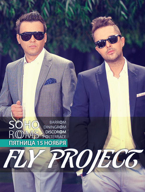 Fly Project club concert