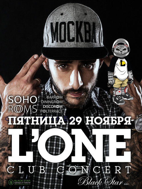 L'One club concert