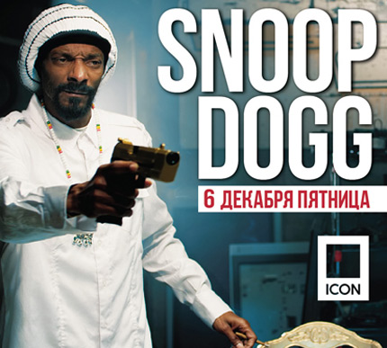 Snoop Dogg  Icon