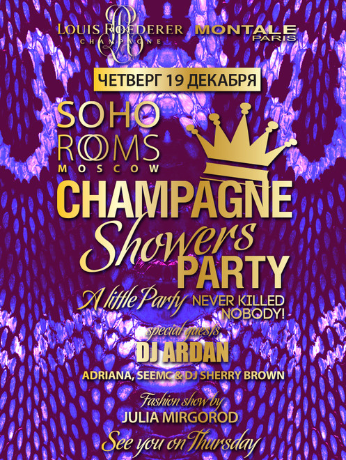 Champange Showers Party