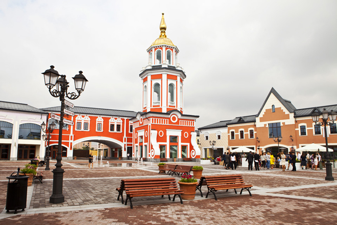  Outlet Village  