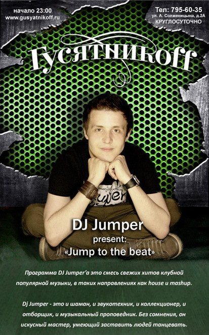 Jump to the beat   ff