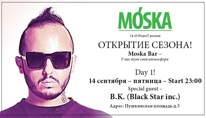   : Day 1  Moska Bar