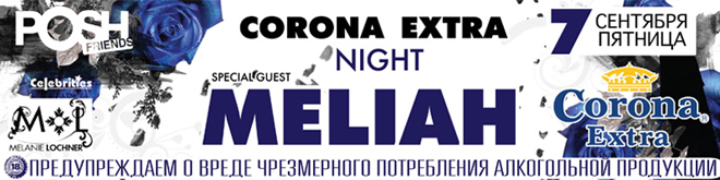 Corona Extra Night & Meliah  Posh Friends