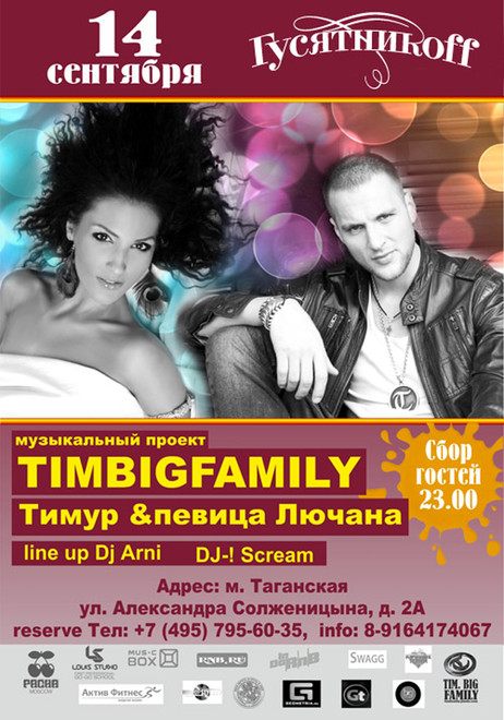 Music show party  TimBigFamily   ff