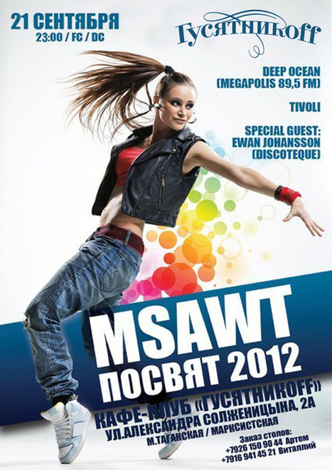 MSAWT  2012   ff