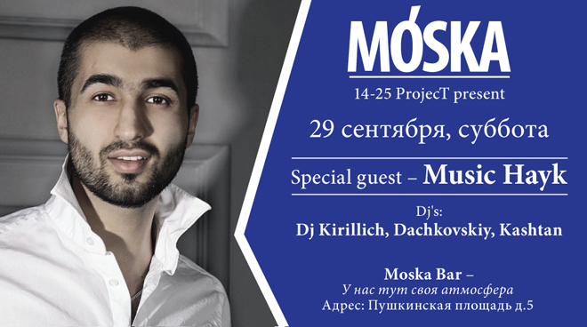 Music Hayk  Moska Bar