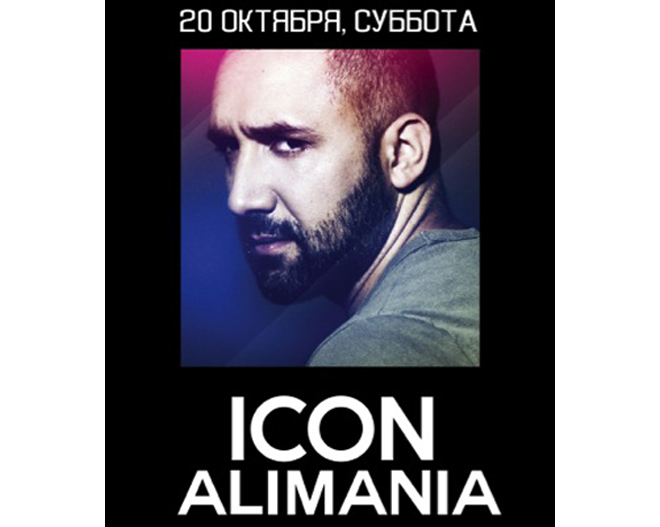 Alimania  Icon Club
