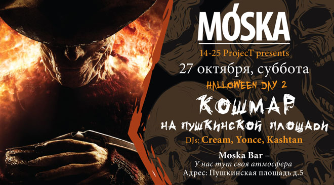 Halloween: Day 2 -      Moska Bar