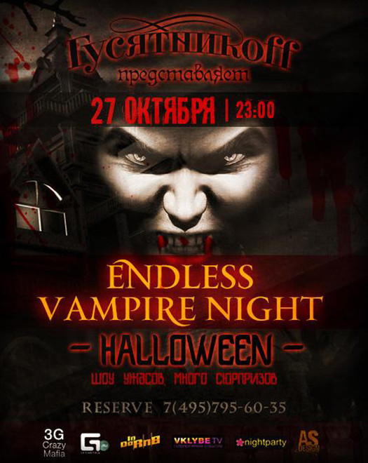 : Endless Vampire Night   ff