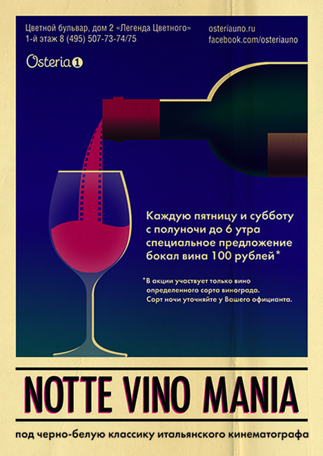 Notte Vino Mania  Osteria numero UNO