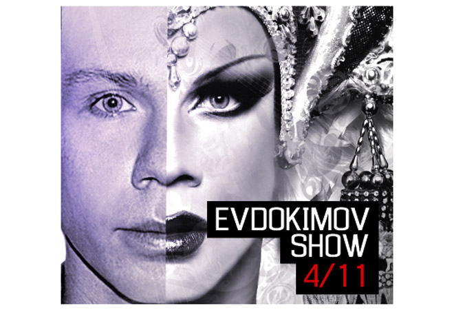 Evdokimov Show  Icon Club