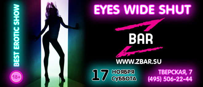 Eyes Wide Shut  Z-Bar