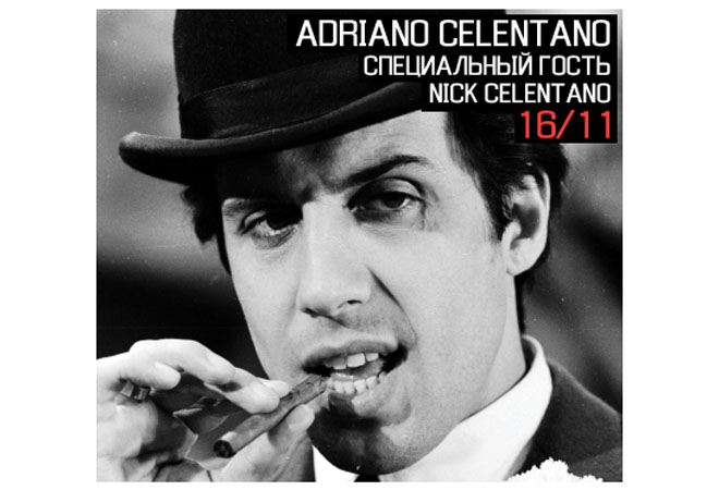 Celentano  Icon Club