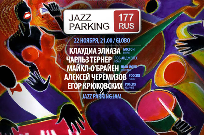 Jazz Parking Jam  Globo