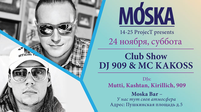 Club Show: DJ 909 & MC Kakoss  Moska Bar