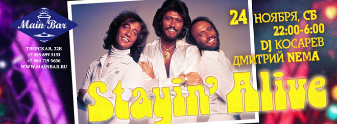 Stayin Alive  Main Bar