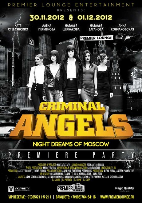 Criminal Angels  Premier Lounge