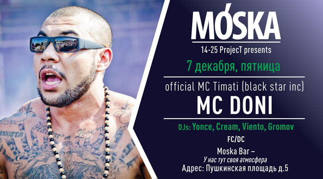 MC Doni  Moska Bar