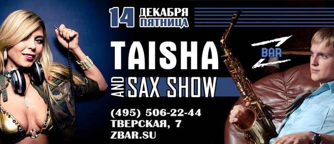 Taisha & Sax Show  Z-Bar