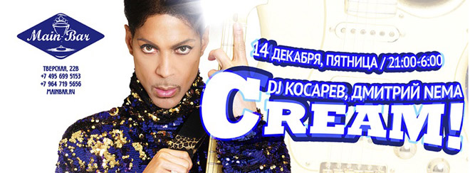 Cream: Prince  Main Bar