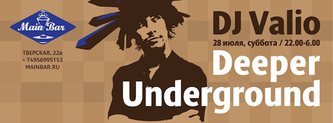 Deeper Underground  Main Bar