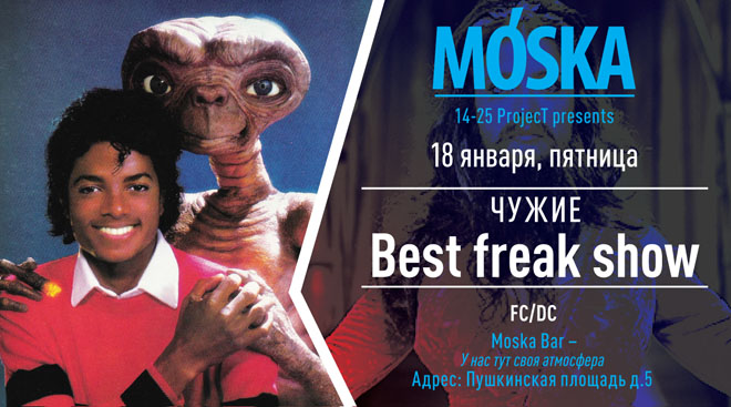 : Best freak show  Moska Bar