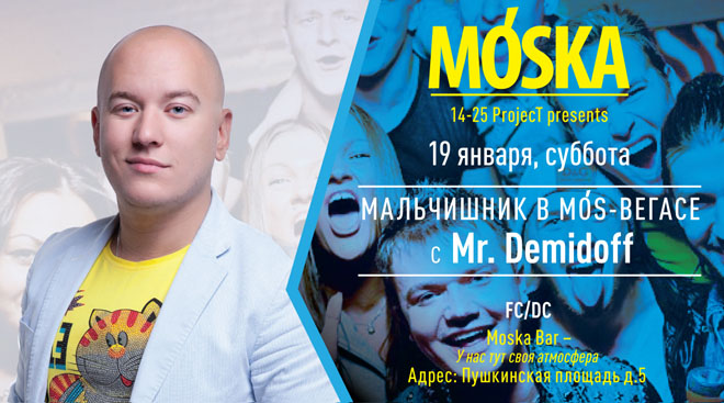   Mos-  Moska Bar