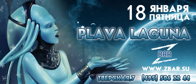 Plava Laguna  Z-Bar