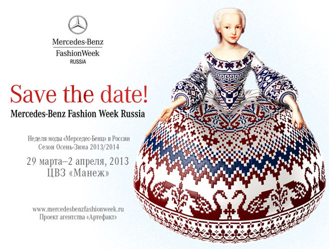 Mercedes-Benz Fashion Week Russia  