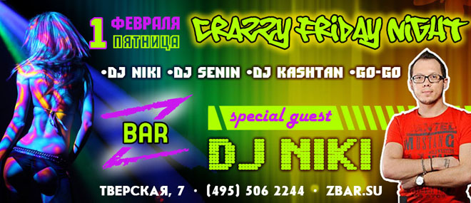 Crazy Friday Night  Z-Bar