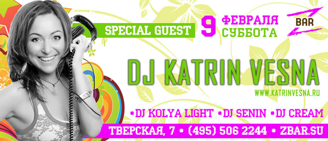 DJ Katrin Vesna  Z-Bar