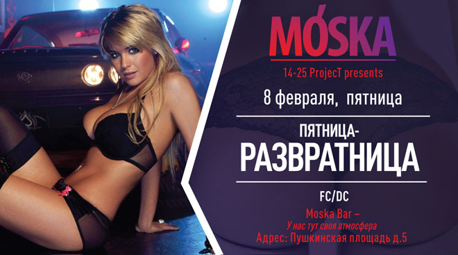 -  Moska Bar