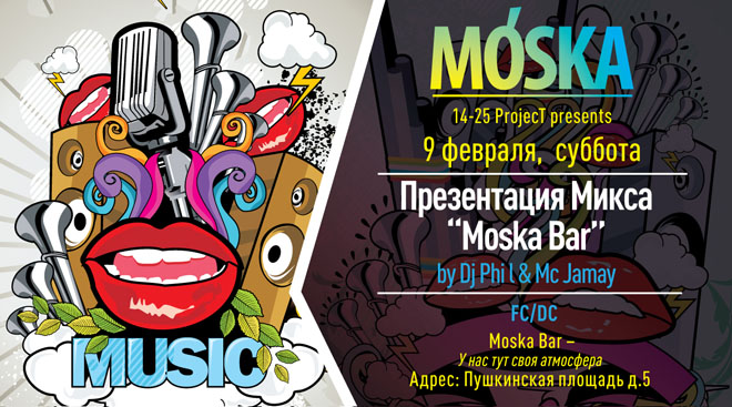    Moska Bar