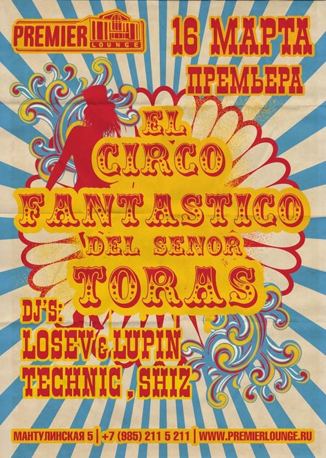 El Circo Fantastico Del Senior Toras  Premier Lounge