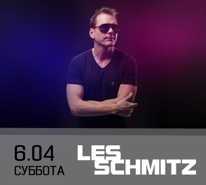 Les Schmitz  ICON