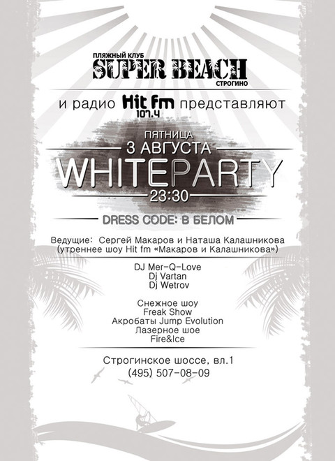 White Party  Super Beach