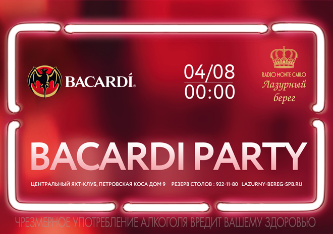 Bacardi Party & DJ   &  Iowa   