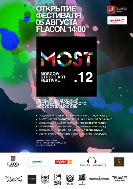 Flacon: MOST Festival12